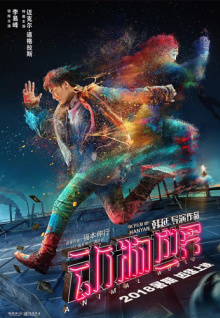 網(wǎng)紅「旺仔小喬」被禁言禁關(guān)，公開道歉信被指查重率達 97%，后續(xù)事態(tài)會怎樣發(fā)展？