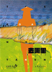去哪里