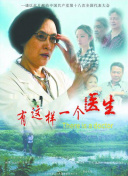 馳