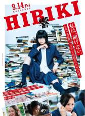 響～成為小說(shuō)家的方法～