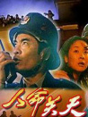 人命關(guān)天