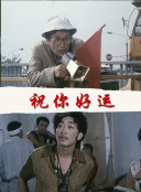 好莱坞富二代涉嫌分尸华人妻子