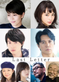 Last Letter