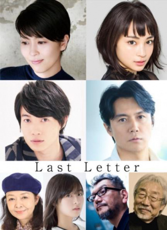 Last Letter