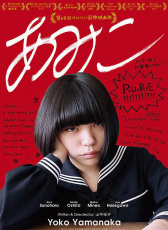 傲嬌少女愛作戰(zhàn)