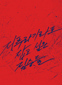 ά