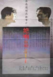 韓國(guó)演員宋英奎被發(fā)現(xiàn)在車內(nèi)去世
