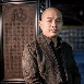 八分齋