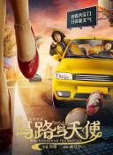 ǴŮȥ굱