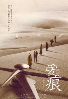 久久内射网高质量呈现本剧之美