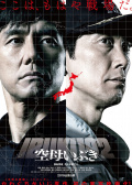 航母伊吹