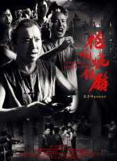 槍響燒鍋鎮(zhèn)