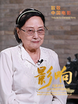 影响第14集：改革开放四十年的中国电影-与人民相思难忘-王晓棠