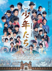 映畫(huà) 少年