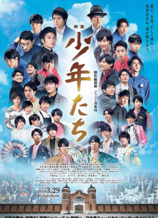 映畫 少年
