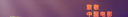 ᷽
