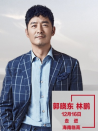 “脱贫攻坚战—星光行动”郭晓东&林鹏团队临高调研