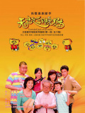 無敵三腳貓