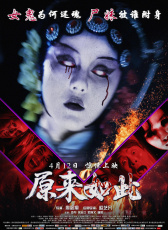 原來(lái)如此