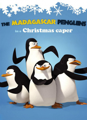 企鹅帮圣诞恶搞历险记（译制版）