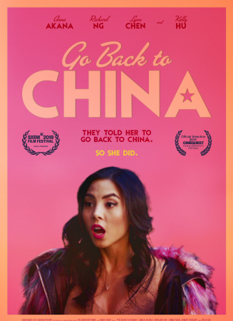 回到中国