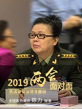 2019兩會面對面——代表委員訪談直播間