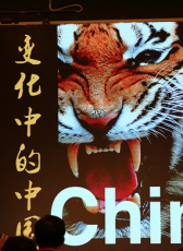 變化中的中國(guó)