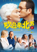来婆婆说我家庭复杂不同意婚事