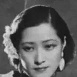 殷明珠