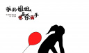 泾ļ༭