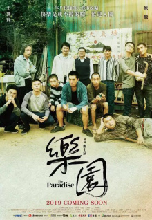 公職人員辦考編“保過(guò)班” 官方回應(yīng)