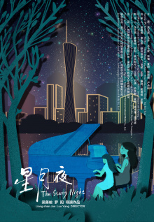 㓜女ccww仙踪林高质量呈现本剧之美
