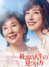 遺愿清單