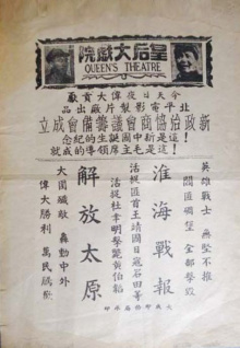 MC武魂覺醒？飛上昊天宗！