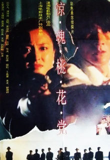 我做了第一首英文關(guān)于731的歌
