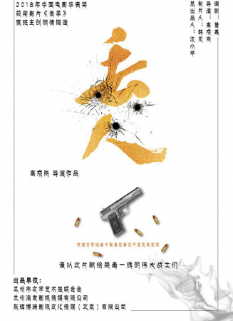 丢人