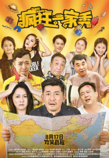 好色先生t）网友沦陷了