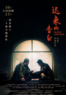 久久综合桃花网本剧再迎重大更新