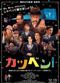 默片解說員