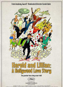 哈罗德和莉莉安：好莱坞爱情故事
