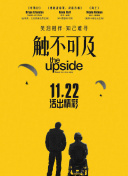 《QQ飛車》手游12月20號更新了什么 12月20日更新內容匯總
