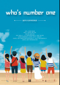 Who Is Number One