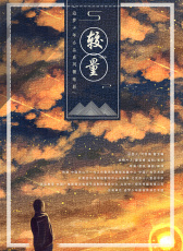 較量