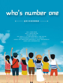 Who Is Number One