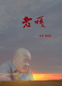 第八届中国无人机影像大赛组图类入围作品