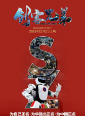 創(chuàng)客兄弟
