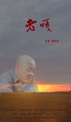 ¹ڱ