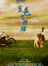 藍(lán)色百褶裙