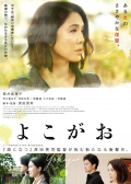 側(cè)顏