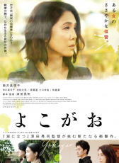 側(cè)顏